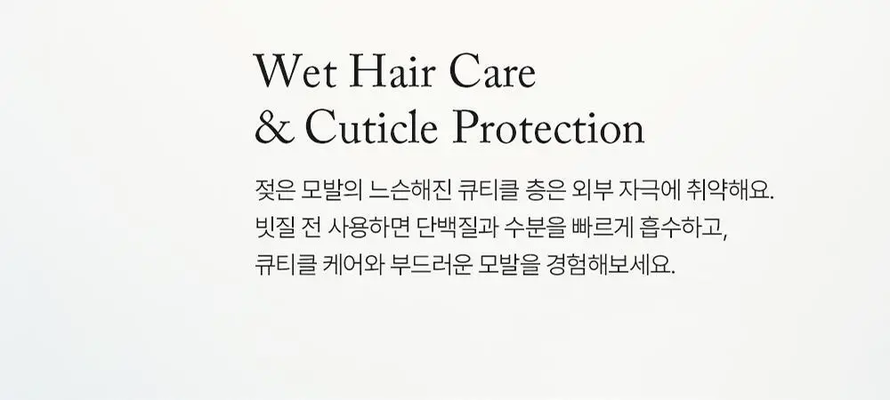[5월 올영픽/단독기획] 슬로우허밍 플라워너리 헤어 퍼퓸 미스트 플라워솝 기획 (+룸&패브릭 스프레이 플라워솝 미니) 상세페이지 24